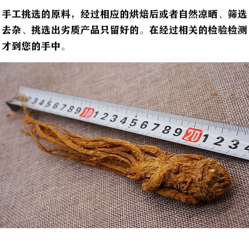 中药材岷县当归个当归全当归个当归个整条当归包邮另有当归片