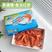 广西北海南美白对虾奥德隆红虾对接电商社区团购批发商