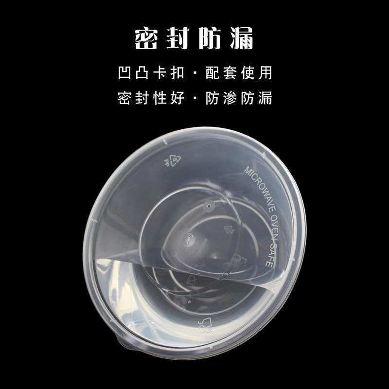 一次性餐盒圆形打包盒外卖盒塑料透明圆碗饭盒汤碗加厚加硬批