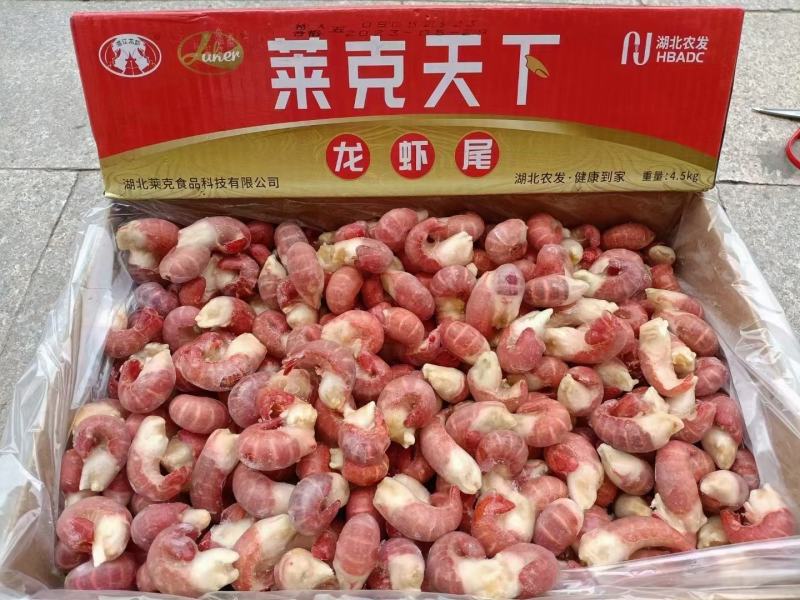 海鲜冻品