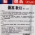 德高萝卜种子秋红萝卜种子皮色艳红满身红萝卜种子板叶萝卜籽