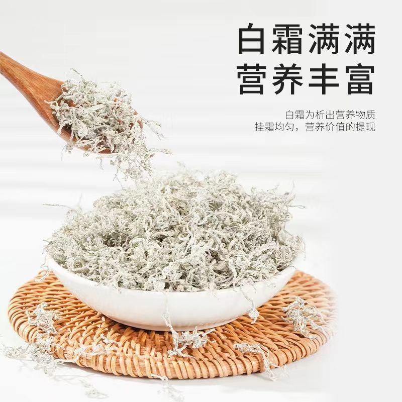 张家界野生莓茶正品特级嫩芽叶茅岩霉茶甘露富硒藤茶润咽喉茶