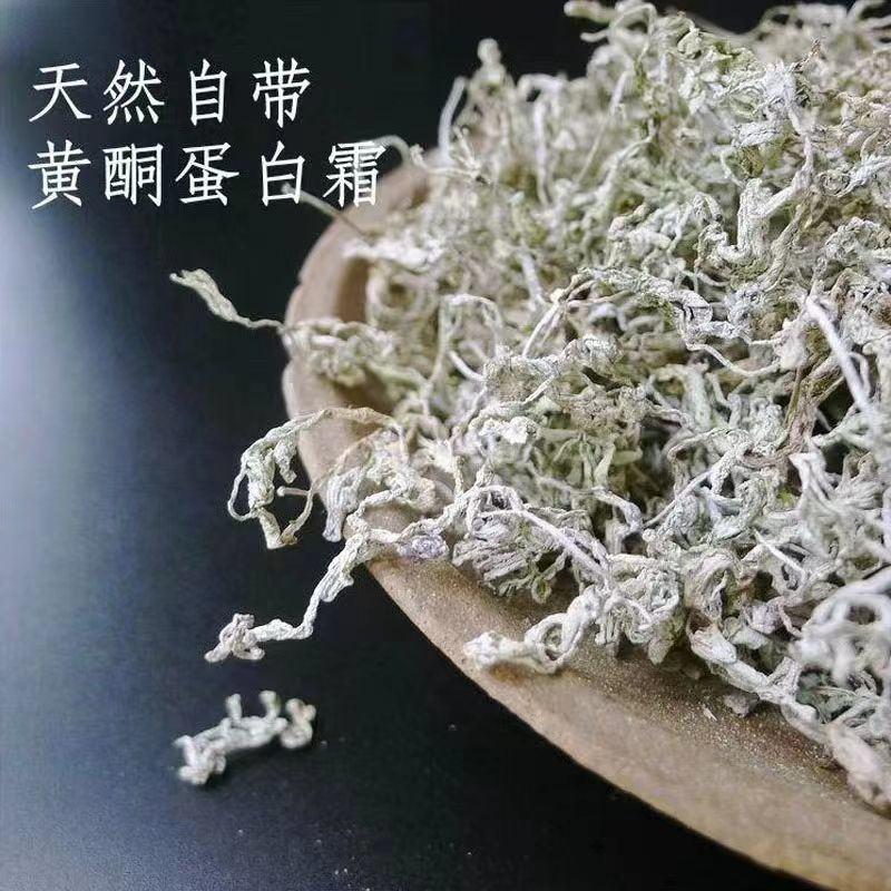 张家界野生莓茶正品特级嫩芽叶茅岩霉茶甘露富硒藤茶润咽喉茶