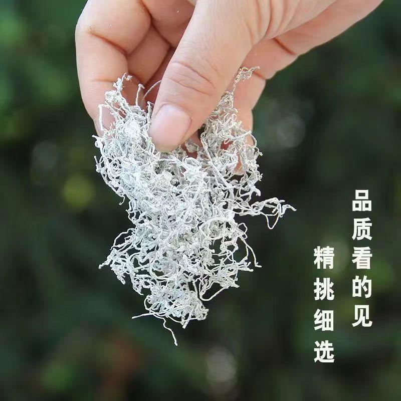 张家界野生莓茶正品特级嫩芽叶茅岩霉茶甘露富硒藤茶润咽喉茶