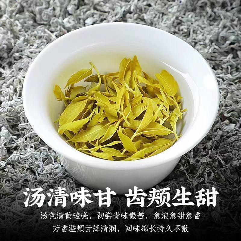 张家界野生莓茶正品特级嫩芽叶茅岩霉茶甘露富硒藤茶润咽喉茶