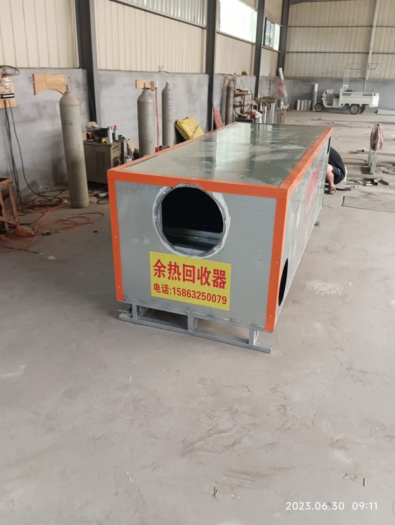 烤房余热回收器，排湿余热回收器，烘干房余热回收设备，