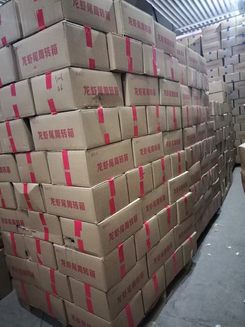 虾尾