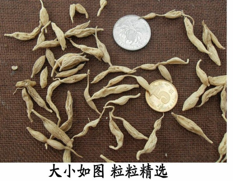 神农架野生麦冬5OO克***无硫中药材可配王竹泡水麦冬喝
