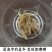 神农架野生麦冬5OO克***无硫中药材可配王竹泡水麦冬喝