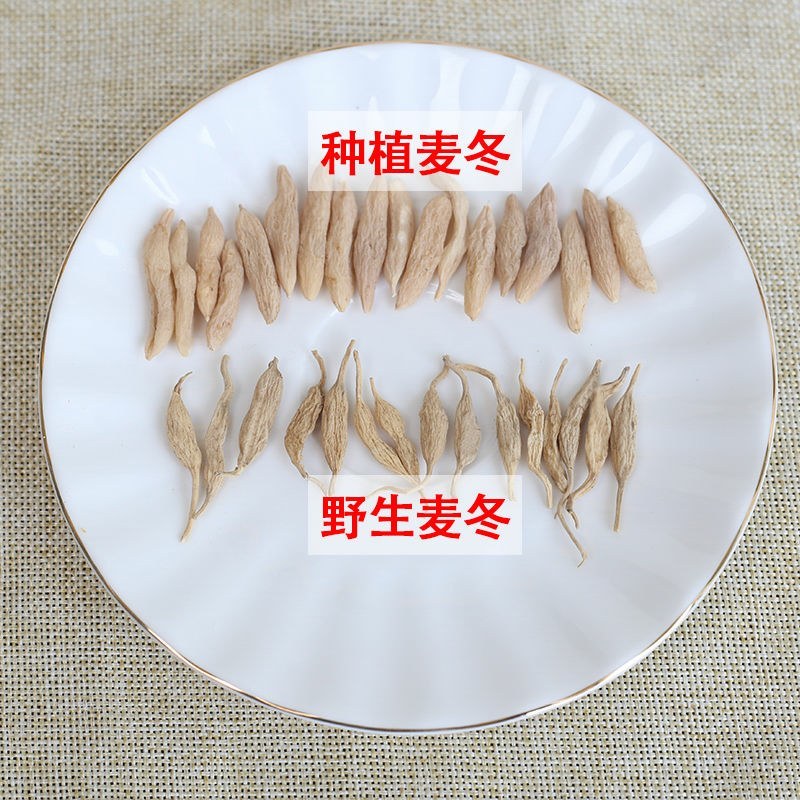 神农架野生麦冬5OO克***无硫中药材可配王竹泡水麦冬喝