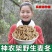 神农架野生麦冬5OO克***无硫中药材可配王竹泡水麦冬喝