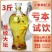 人参枸杞酒52度3斤礼盒装浓香型养生保健白酒纯粮2件包邮