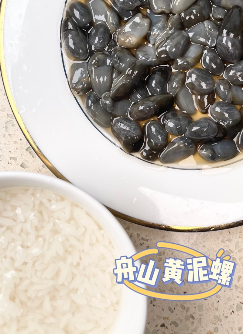 特大无沙黄泥螺舟山特产醉泥螺210克/瓶宁波特产咸泥螺