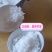 稻谷农村自种现碾的大米，不抛光不打蜡，有营养口感好！