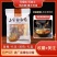 菌汤包批发七彩菌菇包汤料包云南汤料包松茸羊肚菌菇包礼盒代
