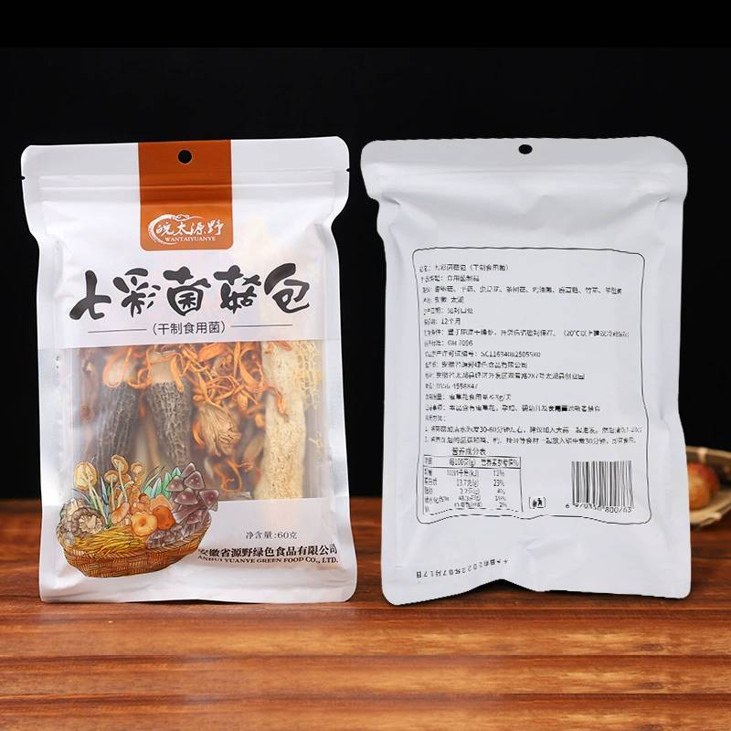 菌汤包批发七彩菌菇包汤料包云南汤料包松茸羊肚菌菇包礼盒代