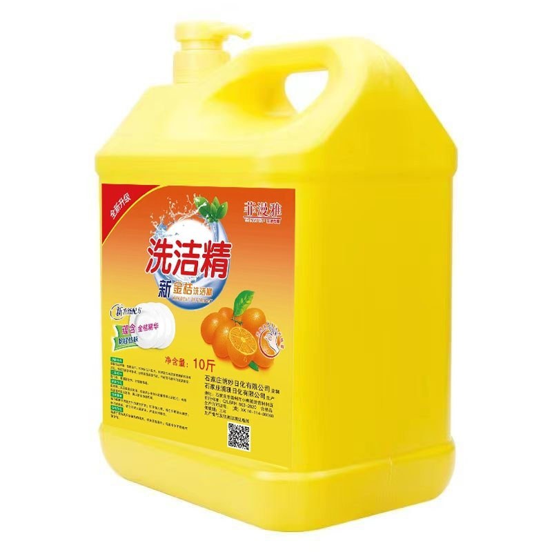 (厂家直销）洗洁精，清香味，质量好，一件衣服。