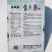 紫芽青萝卜种子壹点紫水果萝卜种子里外青萝卜种籽味甜水分多