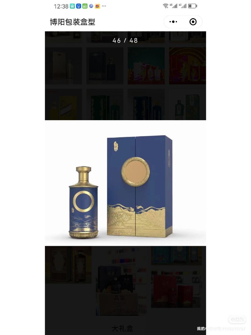 企业私人定制为您量身打造一款贵公司企业定制酒