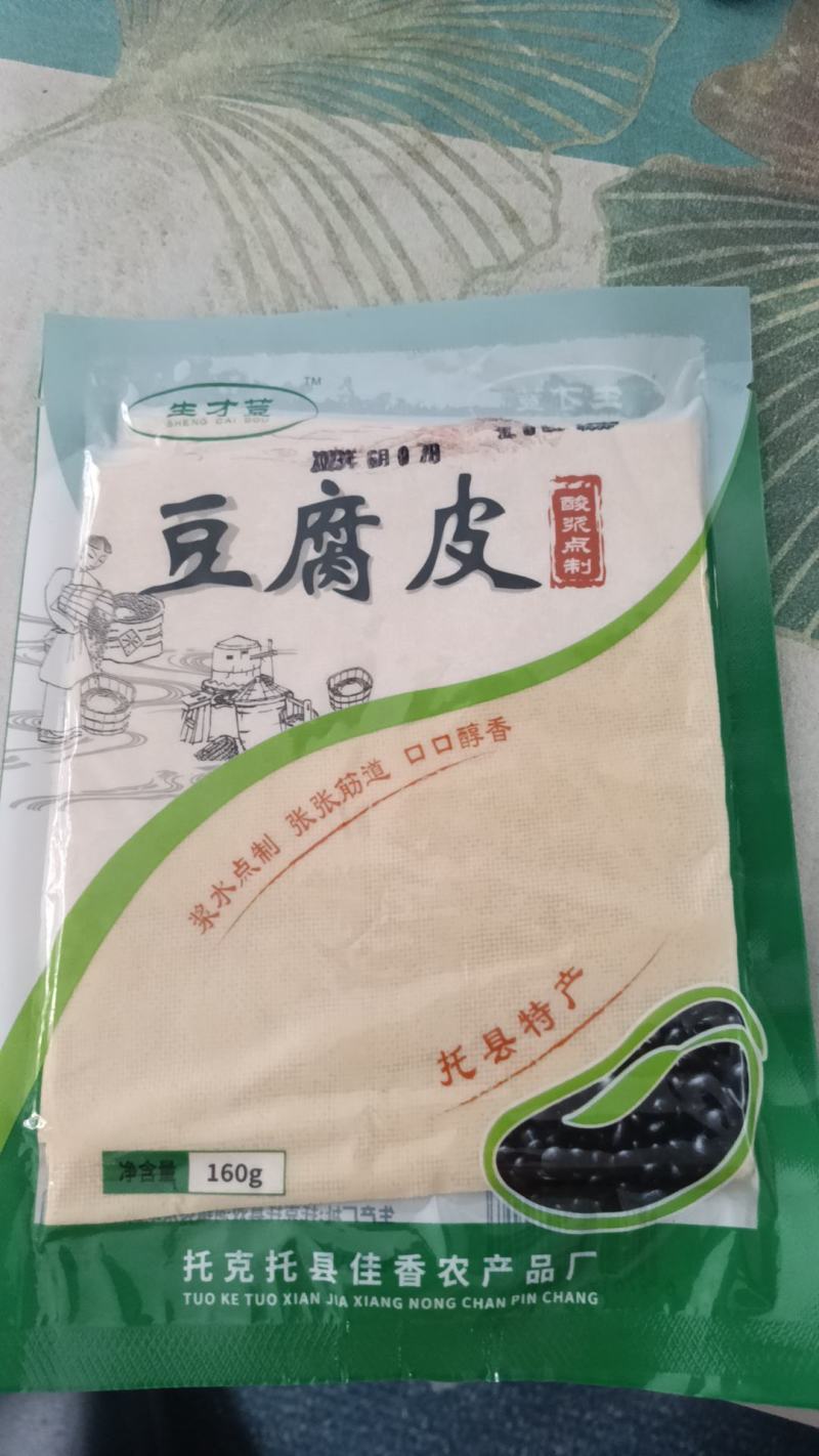 托县浆水豆腐皮