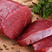 清真纯干牛肉全国供应厂家直供批发大量有货支持视频看货