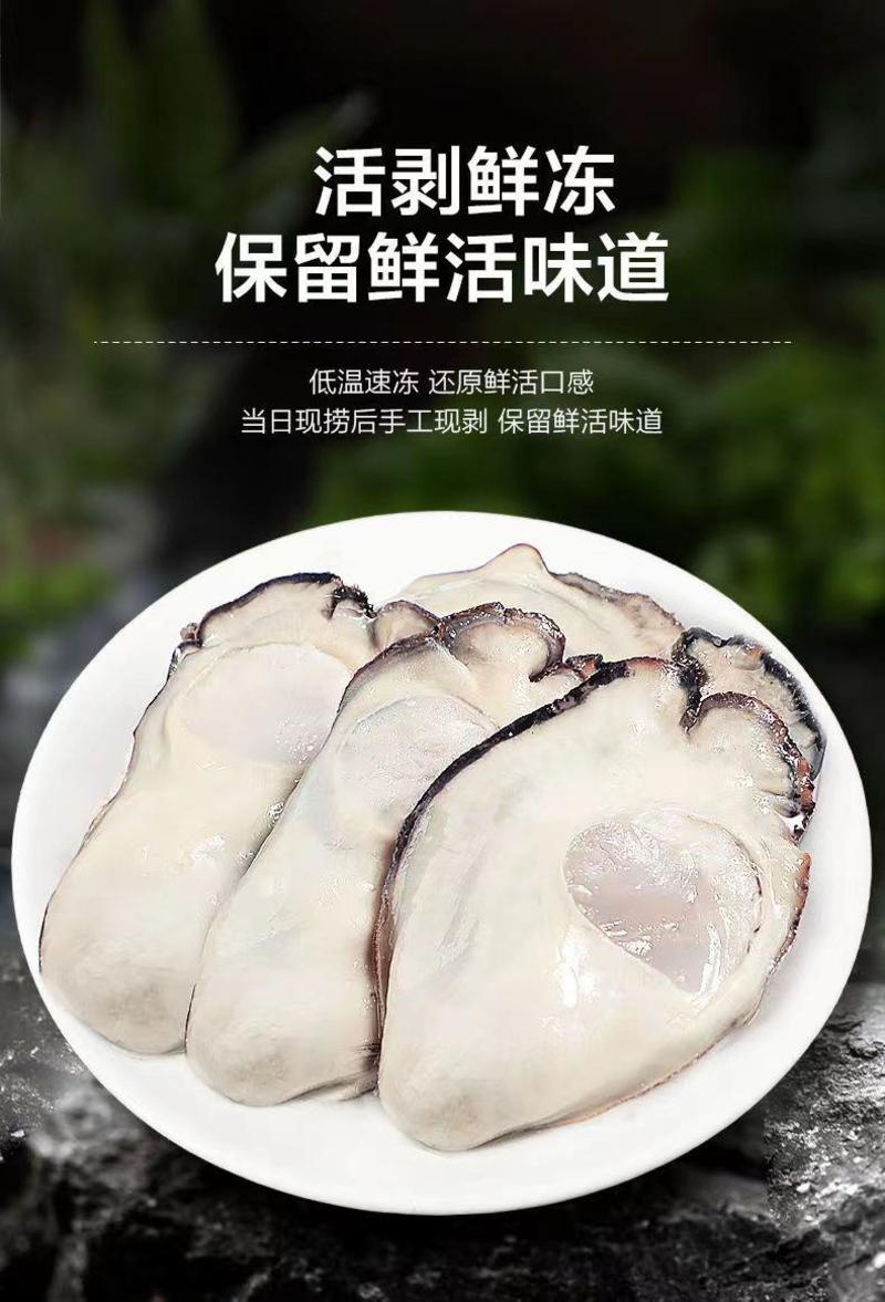 新鲜冷冻生蚝肉一包一斤去壳海蛎子肉牡蛎肉火锅食材烧烤海鲜