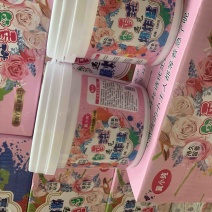 1200克爆炸盐