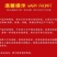 【蒜蓉扇贝】亿事达蒜蓉扇贝肉3斤装