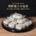 坚果八珍糕，坚果十足，口感松软，入口即化！