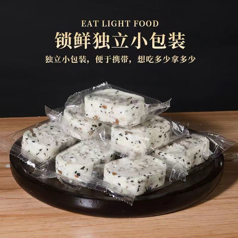 坚果八珍糕，坚果十足，口感松软，入口即化！