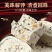 坚果八珍糕，坚果十足，口感松软，入口即化！