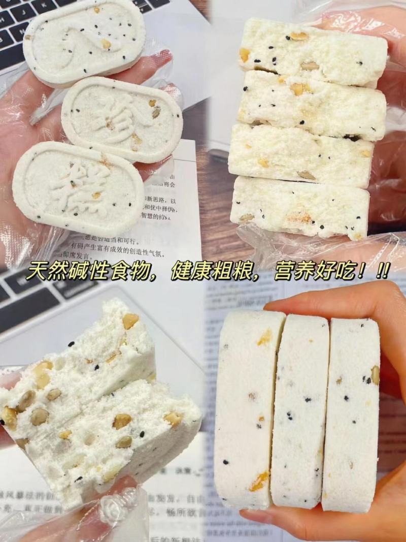 坚果八珍糕，坚果十足，口感松软，入口即化！