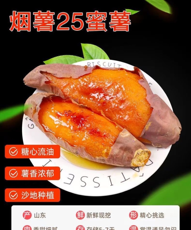 烟薯25支持一件代发，产地一手货源量大从优，电联下单