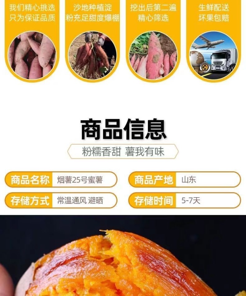 烟薯25支持一件代发，产地一手货源量大从优，电联下单