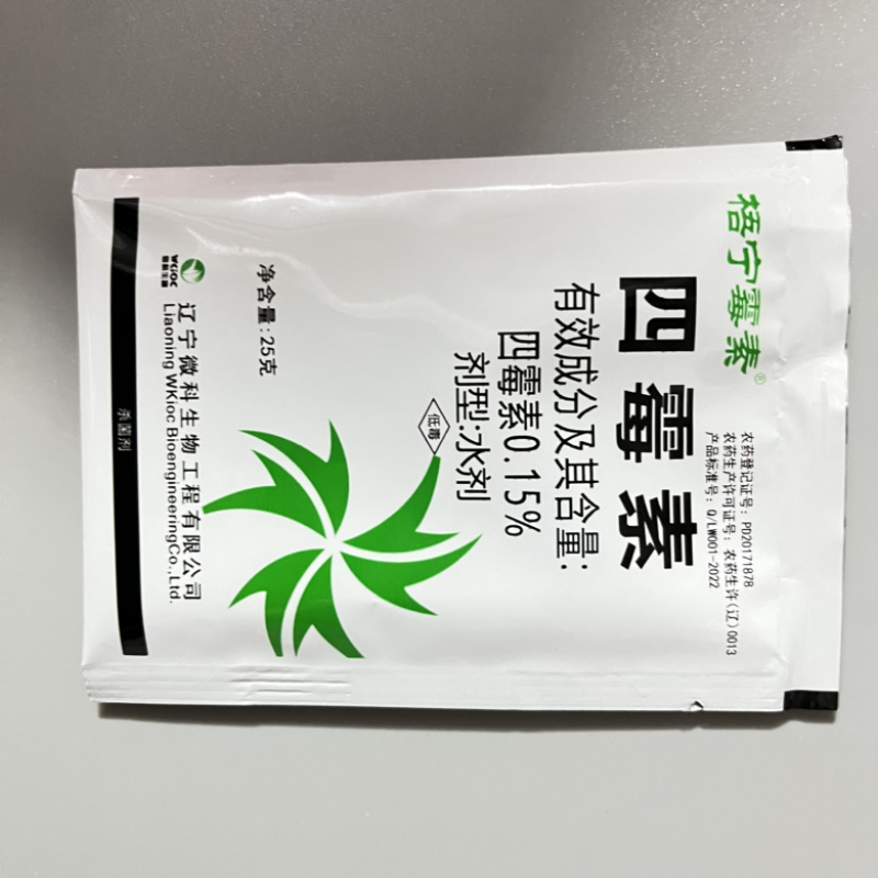 辽宁微科梧宁霉素四霉素苹果树腐烂病水稻稻瘟病杀菌剂