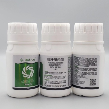 下单请联系客服，25%吡唑醚菌酯