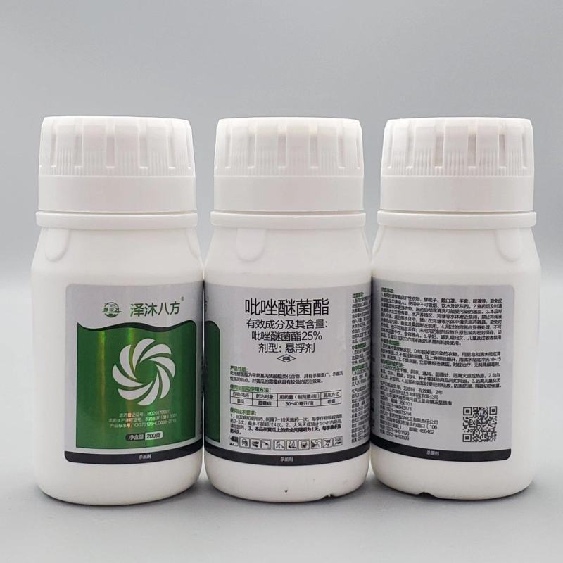 下单请联系客服，25%吡唑醚菌酯