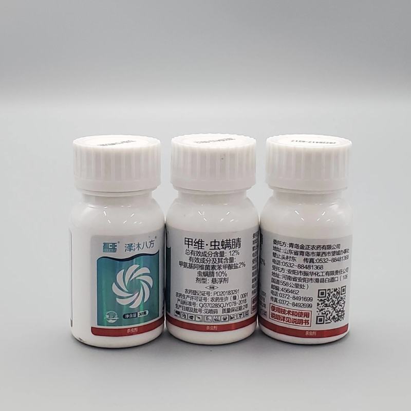 下单请联系客服，12甲维虫螨腈悬浮剂
