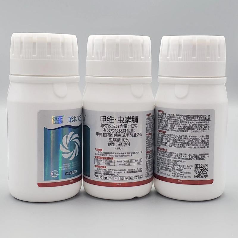 下单请联系客服，12甲维虫螨腈悬浮剂
