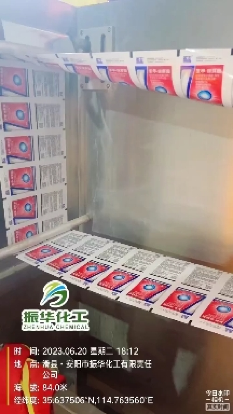 下单请联系客服，30%苯甲咪鲜胺