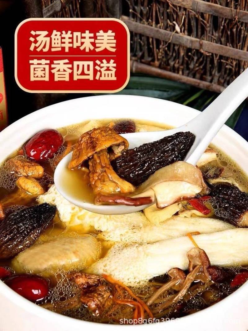 七彩菌汤包批发云南土特产羊肚菌竹荪菌菇汤包干货