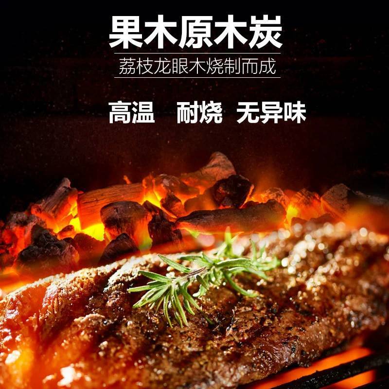 淄博烧烤荔枝果木烧烤炭无烟耐烧原木碳烧烤店炭烤肉炭块10