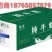 牧尧高品质纯牛奶