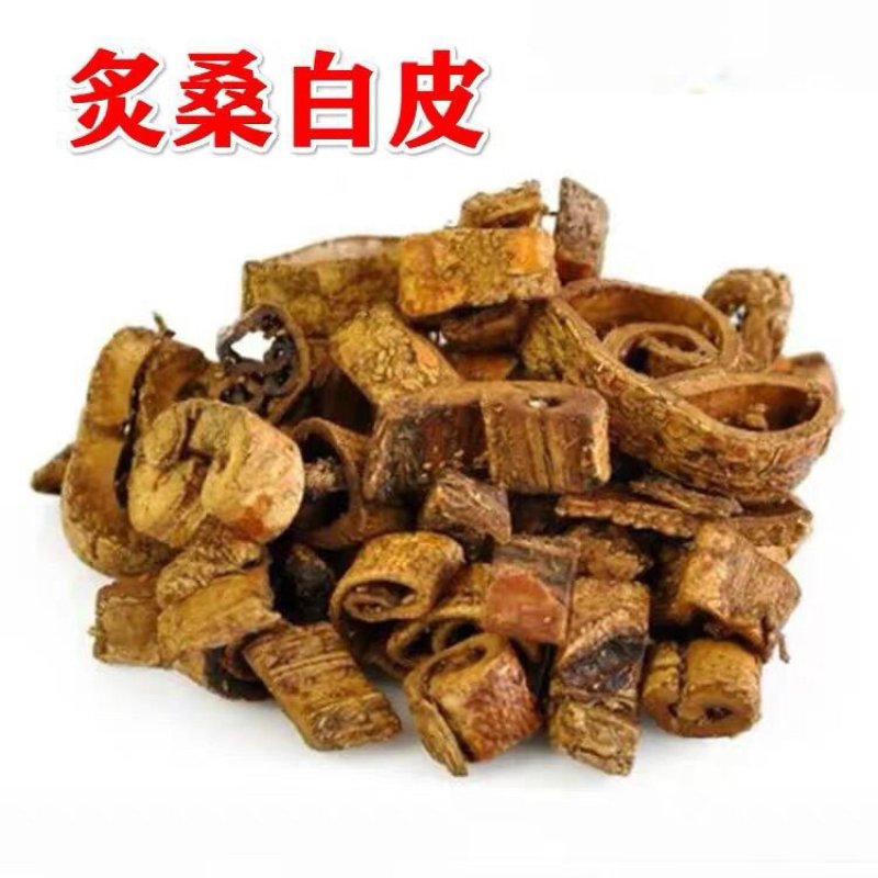 新货蜜炙桑白皮炙桑白皮桑根白皮制桑皮500克包邮2