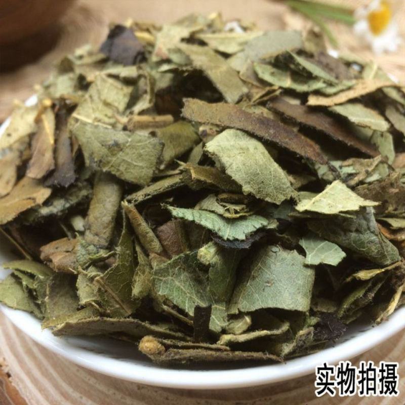 蜜枇杷叶中药材批把叶制枇杷叶蜜炙枇杷叶新货包邮