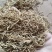 徐长卿徐长青祥泰药材栈中药材批发零售实物拍摄量多从优
