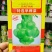 特早熟榨菜种子腌制榨菜疙瘩菜种子秋季蔬菜种子大田专用