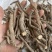 甘肃新货纯野生赤芍个如图深山采挖中药材批发原装未切整条