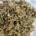 安龙金银花，花蕾，无硫，太阳哂干，颜色好，货量冲足