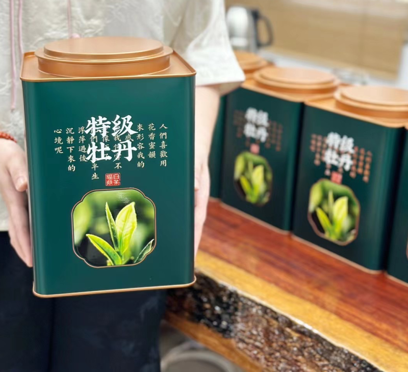 花香白牡丹牡丹王茶叶白茶2023首采嫩芽冰糖甜一芽二叶